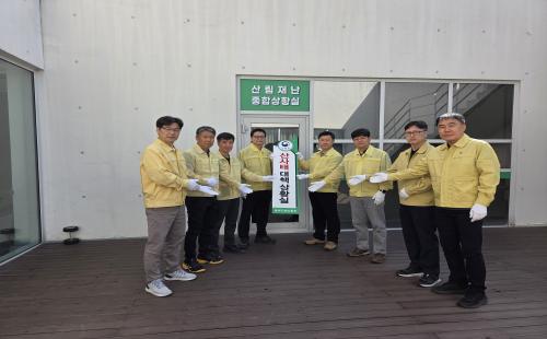 동부지방산림청, 선제적 예방으로 산사태 피해 최소화 앞장서