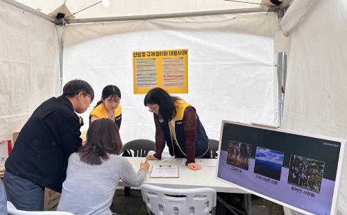 동부지방산림청, 삼척 장미축제서 ‘산림 규제합리화 지역 현장 모니터링단’...