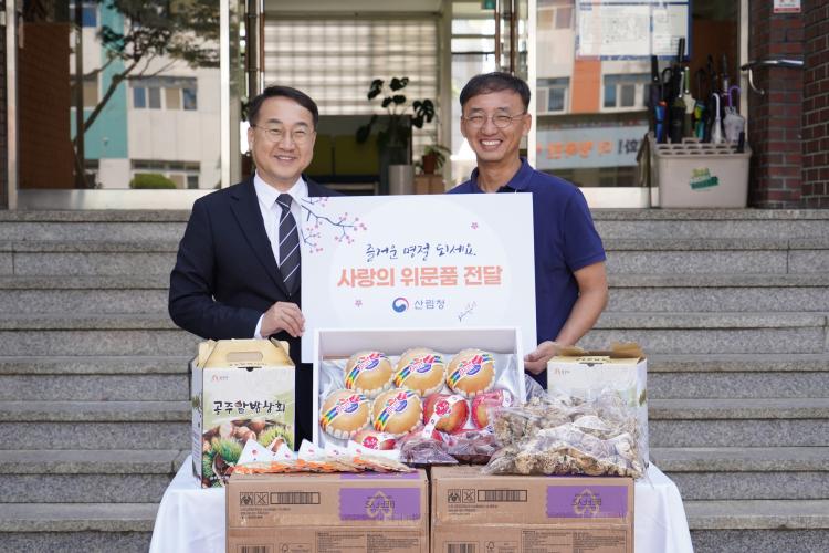 김인호 산림청장, 추석맞아 전통시장·사회복지시설 방문