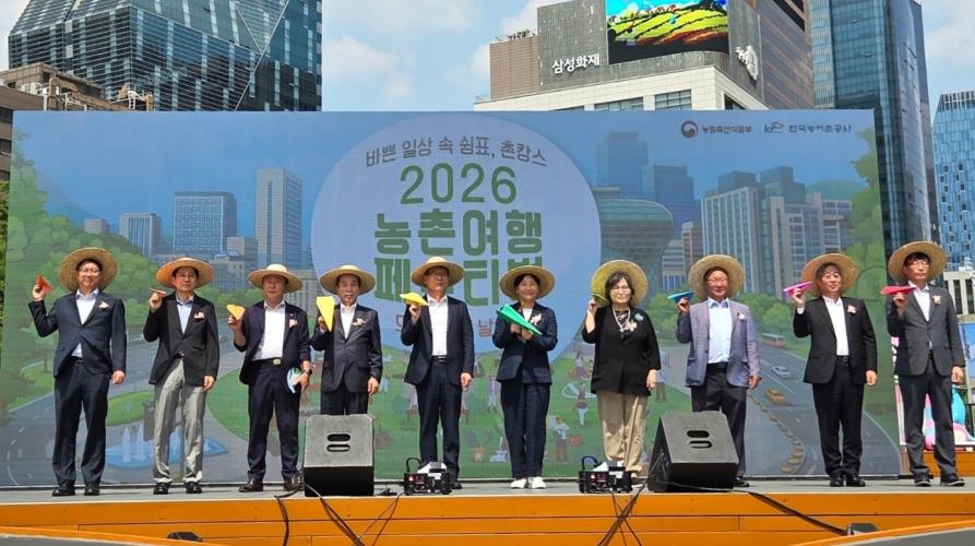 임하수 산림청 차장, ‘2026 농촌여행 페스티벌’에서 장거리 숲길 ‘동서트레일’ 홍보 나서