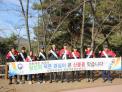 [청양산림항공관리소] 칠갑산 도립공원 산불방지 캠페인
