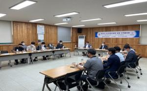 정선지역 소나무재선충병 방제 지역협의회 개최