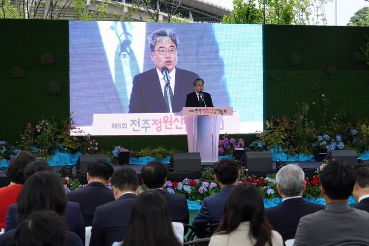 임상섭 산림청장 “정원을 지역 소멸 대응을 위한 핵심 자산으로&#39;