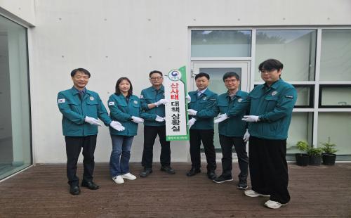 동부지방산림청, 여름철 산사태대책상황실 본격 운영