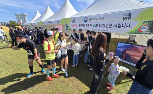 동부산림청, 산불예방 합동 캠페인 추진