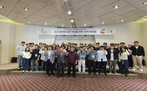 동부지방산림청, MZ세대 눈높이 맞춰 업무역량 강화